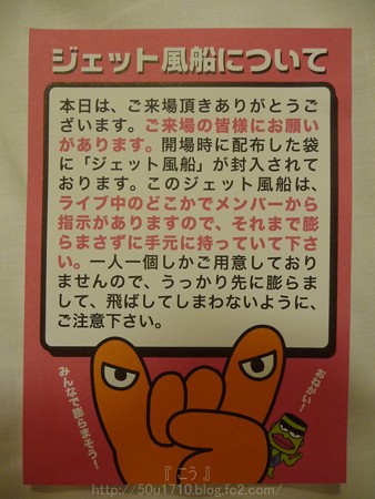140830-ウルフルズ ヤッサ (10)