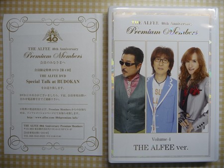 141001-THE ALFEE PM特典DVD4 (4)