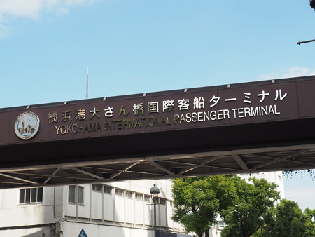151014-横浜 大桟橋 (1)