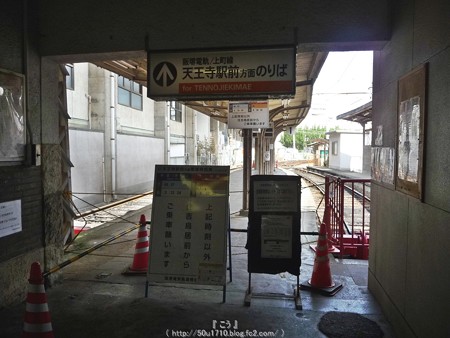 151017-阪堺電車 住吉公園電停 (2)