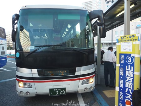 151019-広島→出雲市 (4)