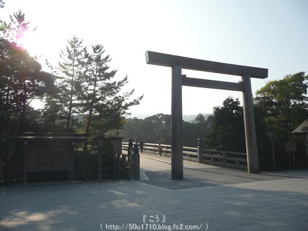 151021-伊勢神宮 内宮 (5)
