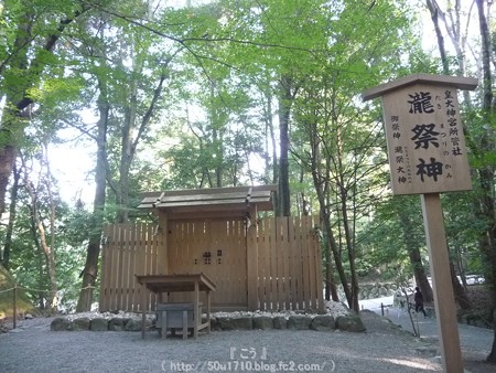 151021-伊勢神宮 内宮 (22)