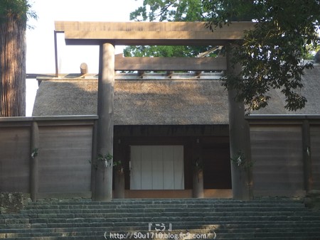 151021-伊勢神宮 内宮 (39)