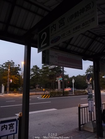 160108-伊勢神宮 外宮 (28)