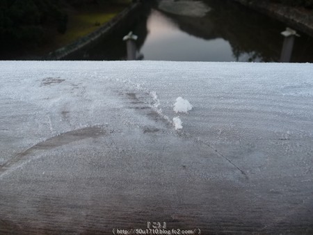 160108-伊勢神宮 内宮 (12)