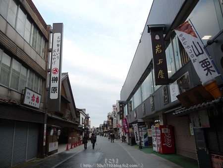 160108-おはらい町 (1)