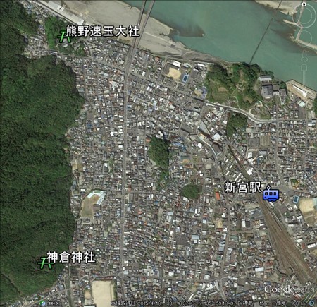 新宮・熊野速玉大社・神倉神社