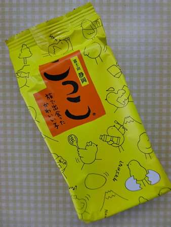 こっこ (4)