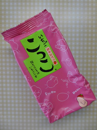 こっこ (5)