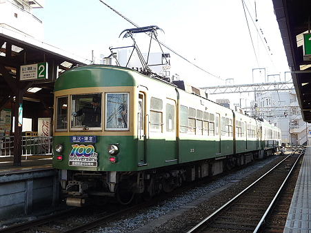 101210-江ノ電 江ノ島駅 (3)