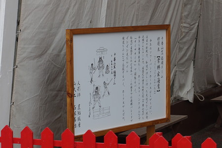 10 2014年 博多祇園山笠 福岡ドーム 飾り山笠 常勝玄界鷹 (7)