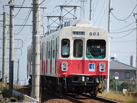 琴電600形