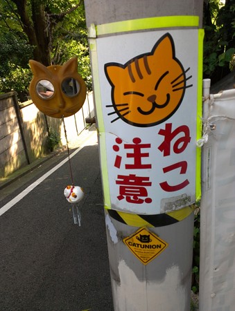 おもしろ看板
