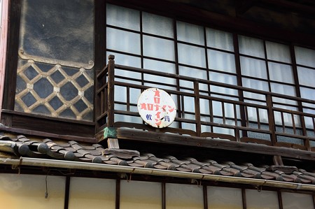 レトロ看板「オロナイン軟膏」