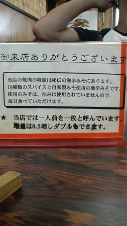 2008072114220001