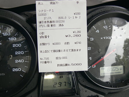 P1020023