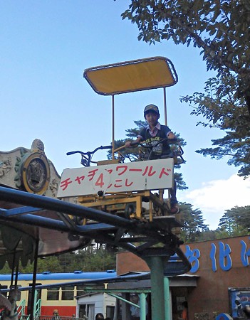 サイクルモノレール