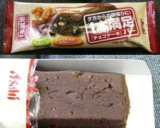 チョコケーキバー