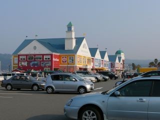 伊東マリンタウン
