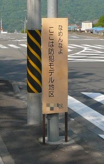は、はい(笑)