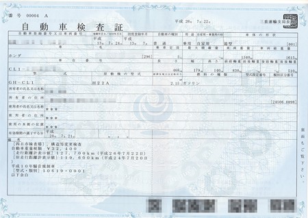 EPSON001