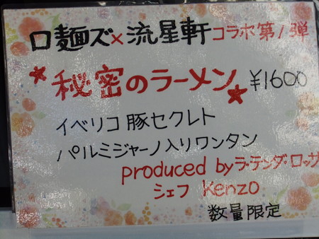 DSCF4891