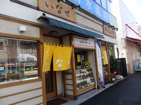 DSCF5480