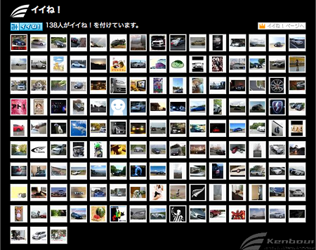 Blog_20140726_002