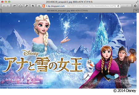 Blog_20141004_001