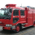 Photos: 921 横浜市消防局 都筑消防署 非常用消防車