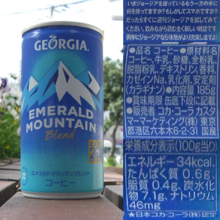 缶