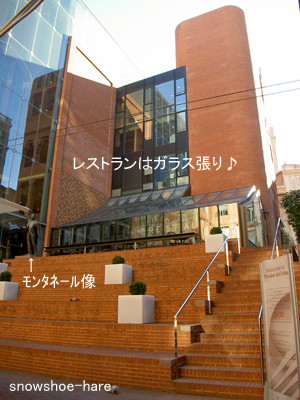 レストラン外観