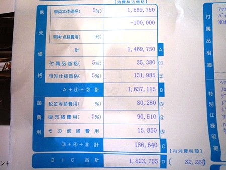 P1000318