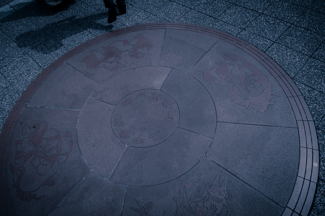 写真: IMG_6656