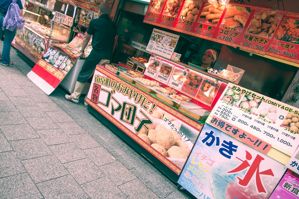 写真: IMG_6688