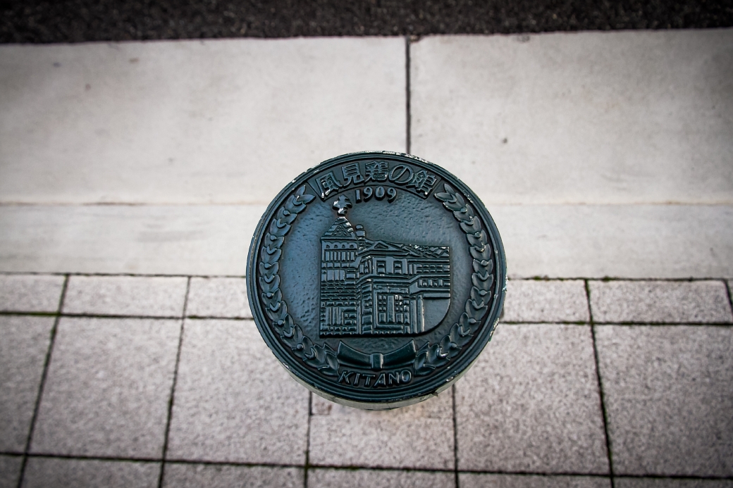 写真: IMG_6760