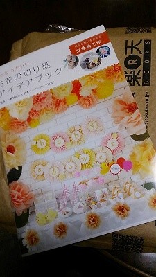 アイディアブック