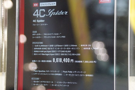 DSC03886