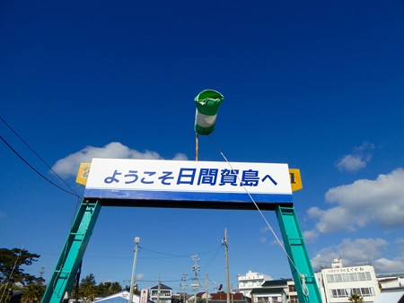 P1030919