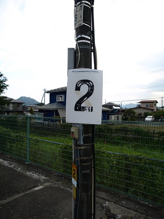下野大沢駅15