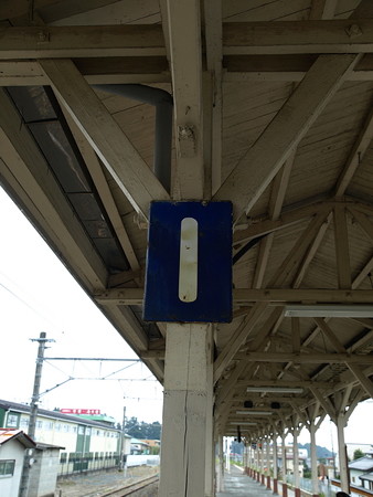 今市駅50