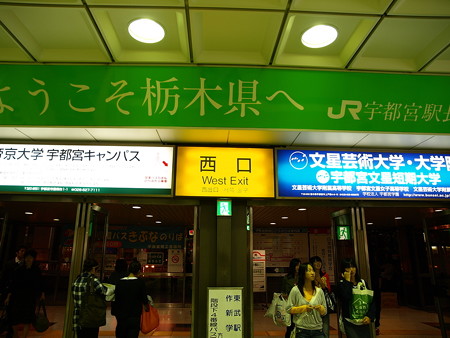 宇都宮駅4