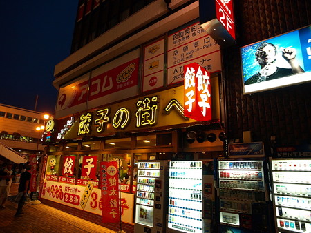 宇都宮駅前5