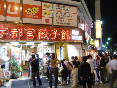 宇都宮駅前9