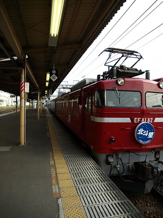 EF81+24系客車 北斗星(宇都宮駅)9