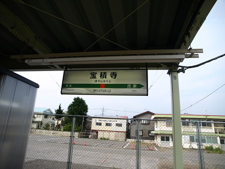 宝積寺駅9