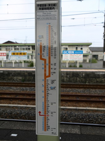 宝積寺駅35