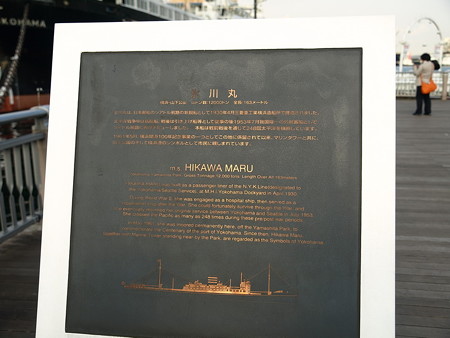 横浜83