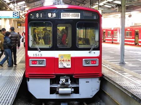 京急44
